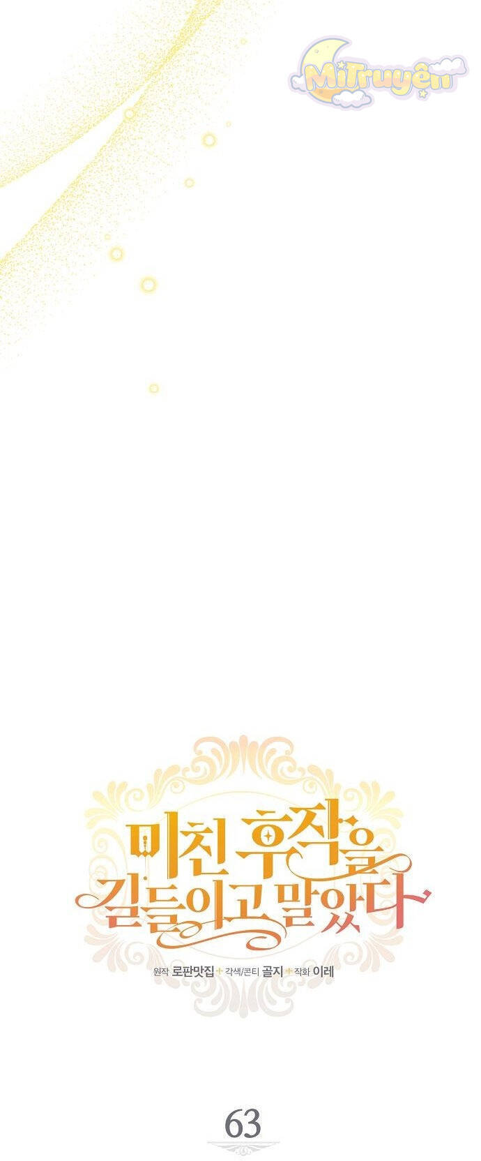 Thuần Hóa Hầu Tước Quái Dị Chapter 63 - Trang 2