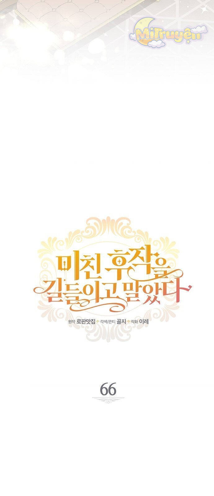 Thuần Hóa Hầu Tước Quái Dị Chapter 66 - Trang 2