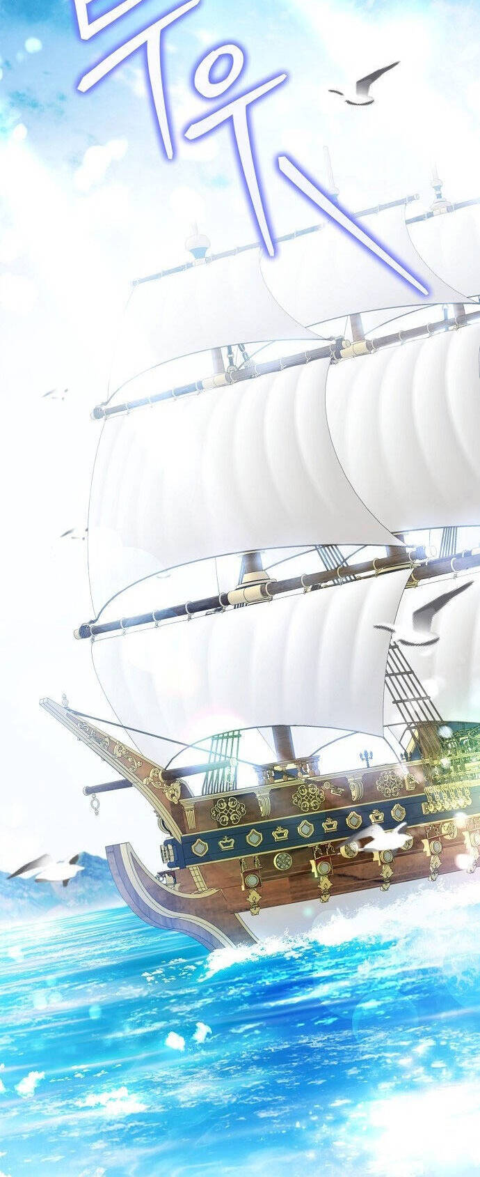 Thuần Hóa Hầu Tước Quái Dị Chapter 67 - Trang 2