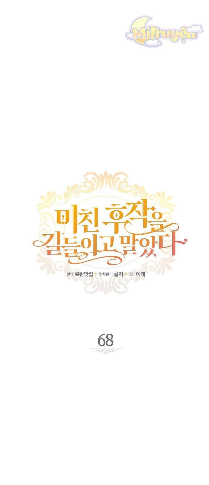 Thuần Hóa Hầu Tước Quái Dị Chapter 68 - Trang 2