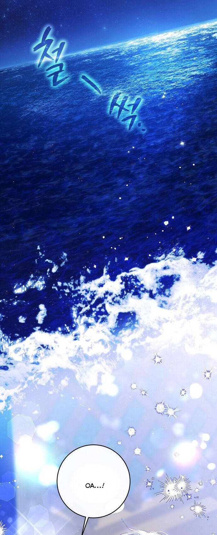 Thuần Hóa Hầu Tước Quái Dị Chapter 68 - Trang 2