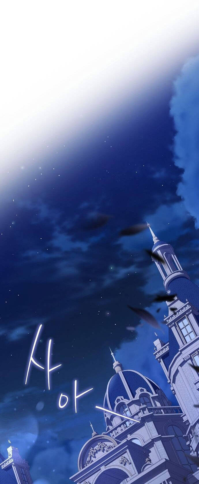 Thuần Hóa Hầu Tước Quái Dị Chapter 68 - Trang 2