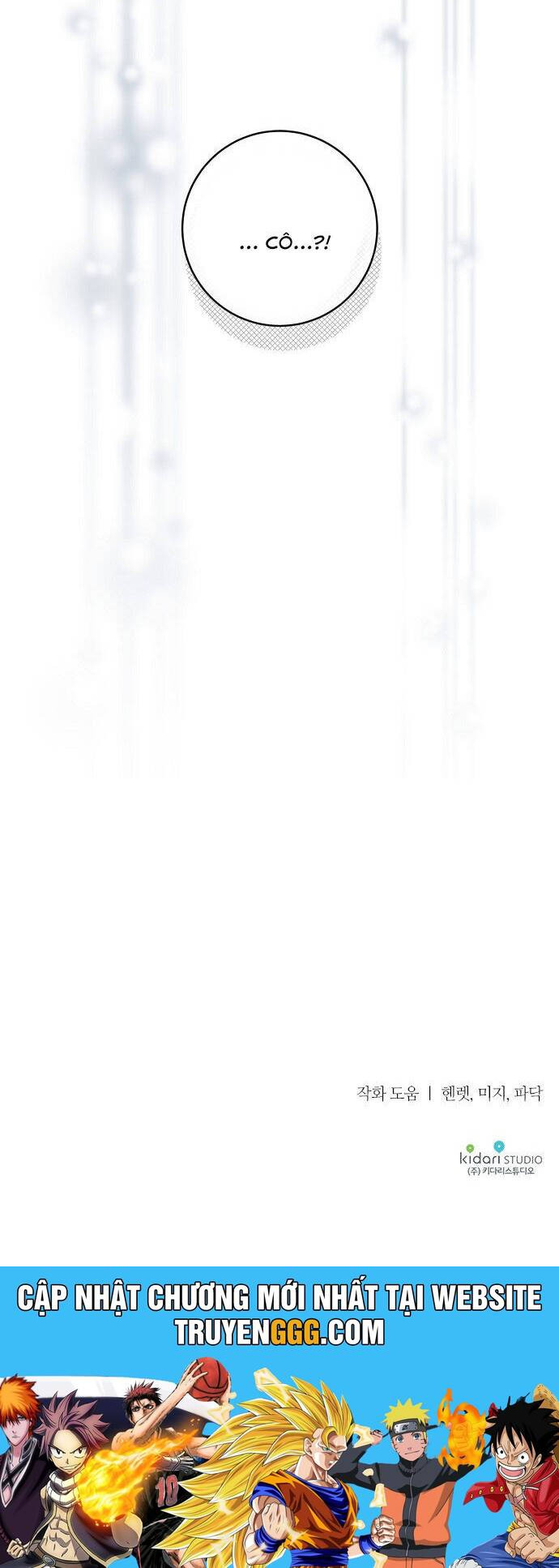 Thuần Hóa Hầu Tước Quái Dị Chapter 69 - Trang 2