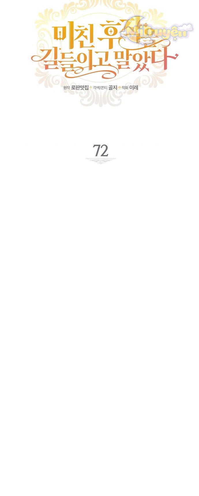 Thuần Hóa Hầu Tước Quái Dị Chapter 72 - Trang 2