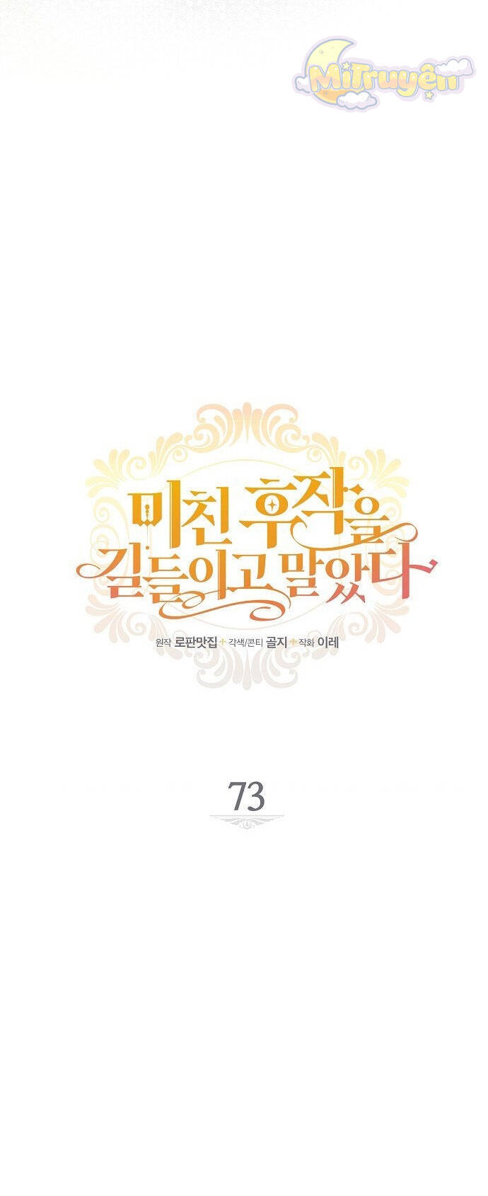 Thuần Hóa Hầu Tước Quái Dị Chapter 73 - Trang 2