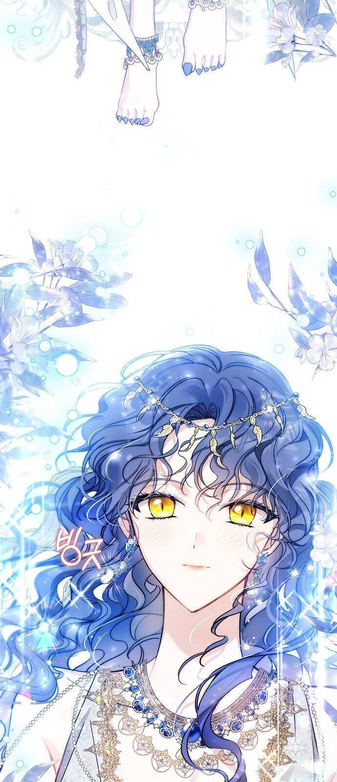 Thuần Hóa Hầu Tước Quái Dị Chapter 73 - Trang 2