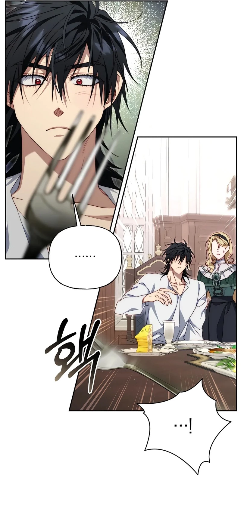 Thuần Hóa Hoàng Tử Quái Vật Chapter 18 - Trang 2