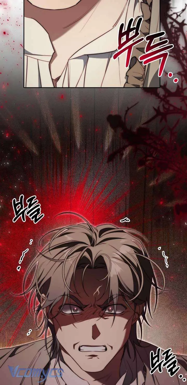 Thuần Hóa Hoàng Tử Quái Vật Chapter 26 - Trang 2