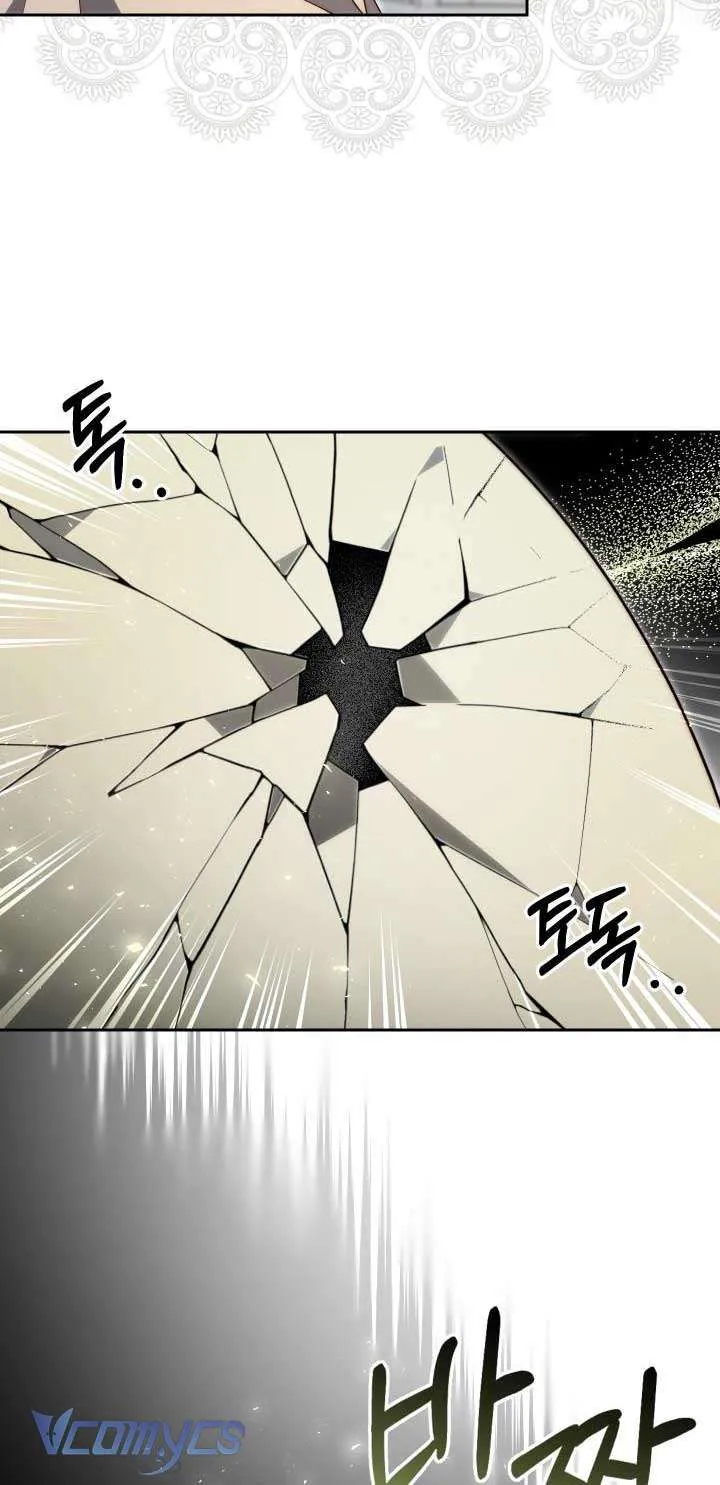 Thuần Hóa Hoàng Tử Quái Vật Chapter 27 - Trang 2