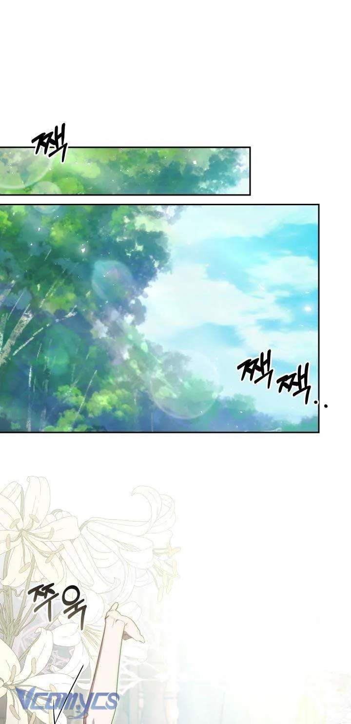 Thuần Hóa Hoàng Tử Quái Vật Chapter 27 - Trang 2