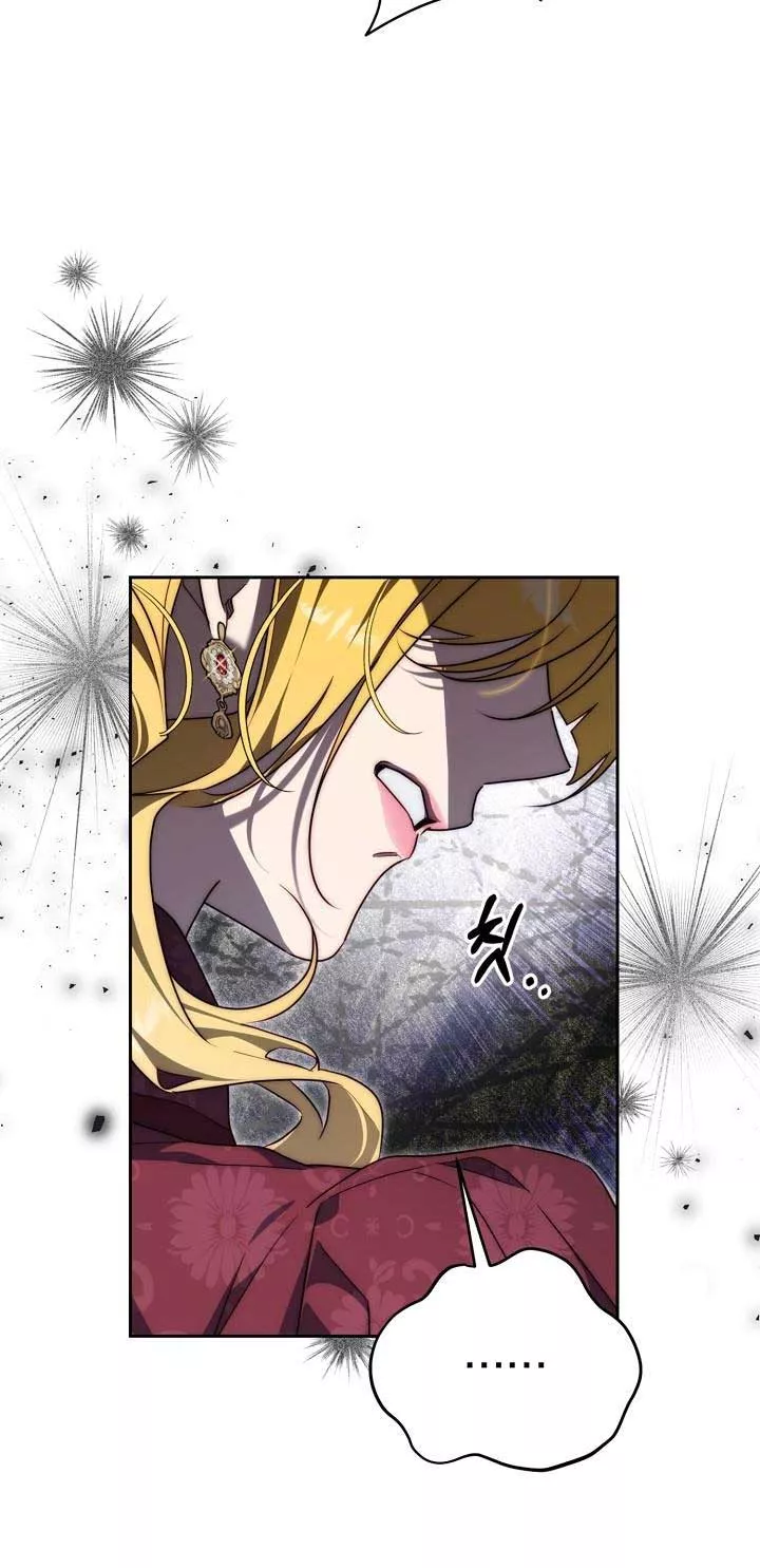 Thuần Hóa Hoàng Tử Quái Vật Chapter 29 - Trang 2