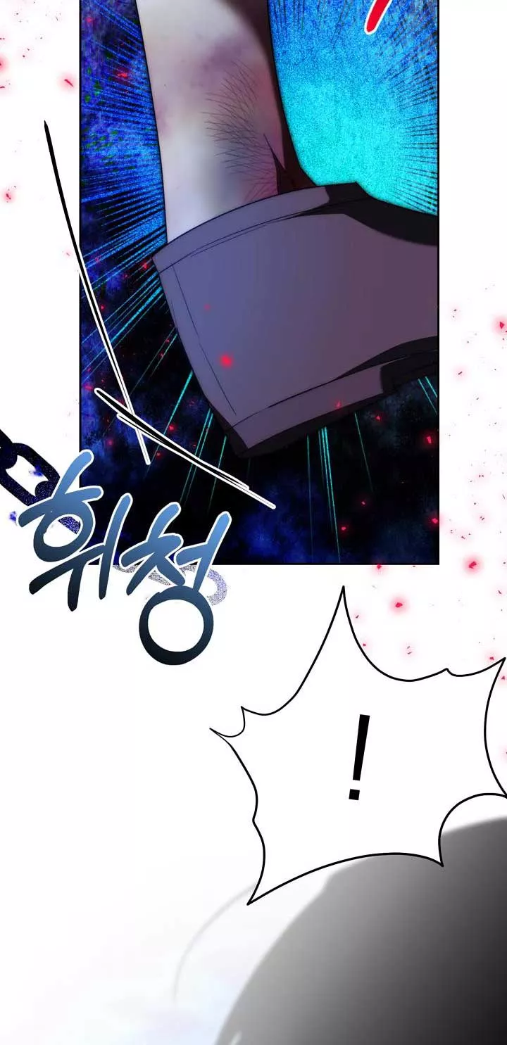 Thuần Hóa Hoàng Tử Quái Vật Chapter 30 - Trang 2