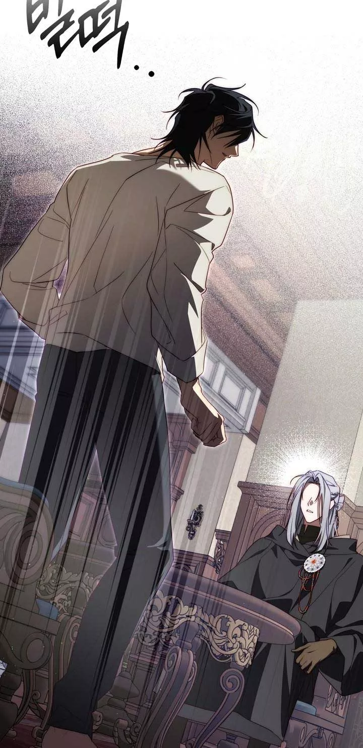 Thuần Hóa Hoàng Tử Quái Vật Chapter 31 - Trang 2