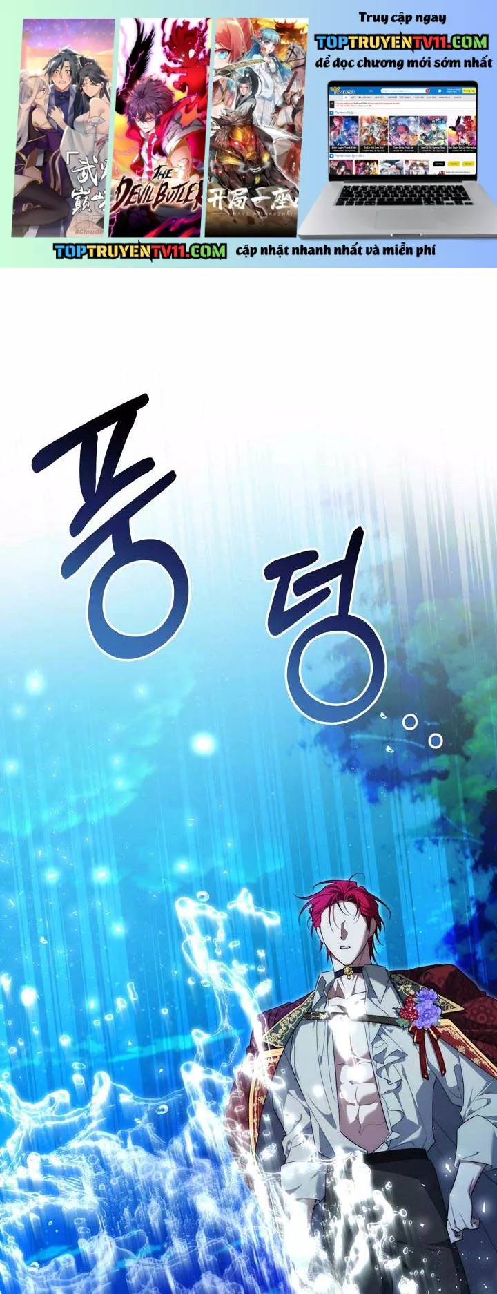 Thuần Hóa Hoàng Tử Quái Vật Chapter 31 - Trang 2