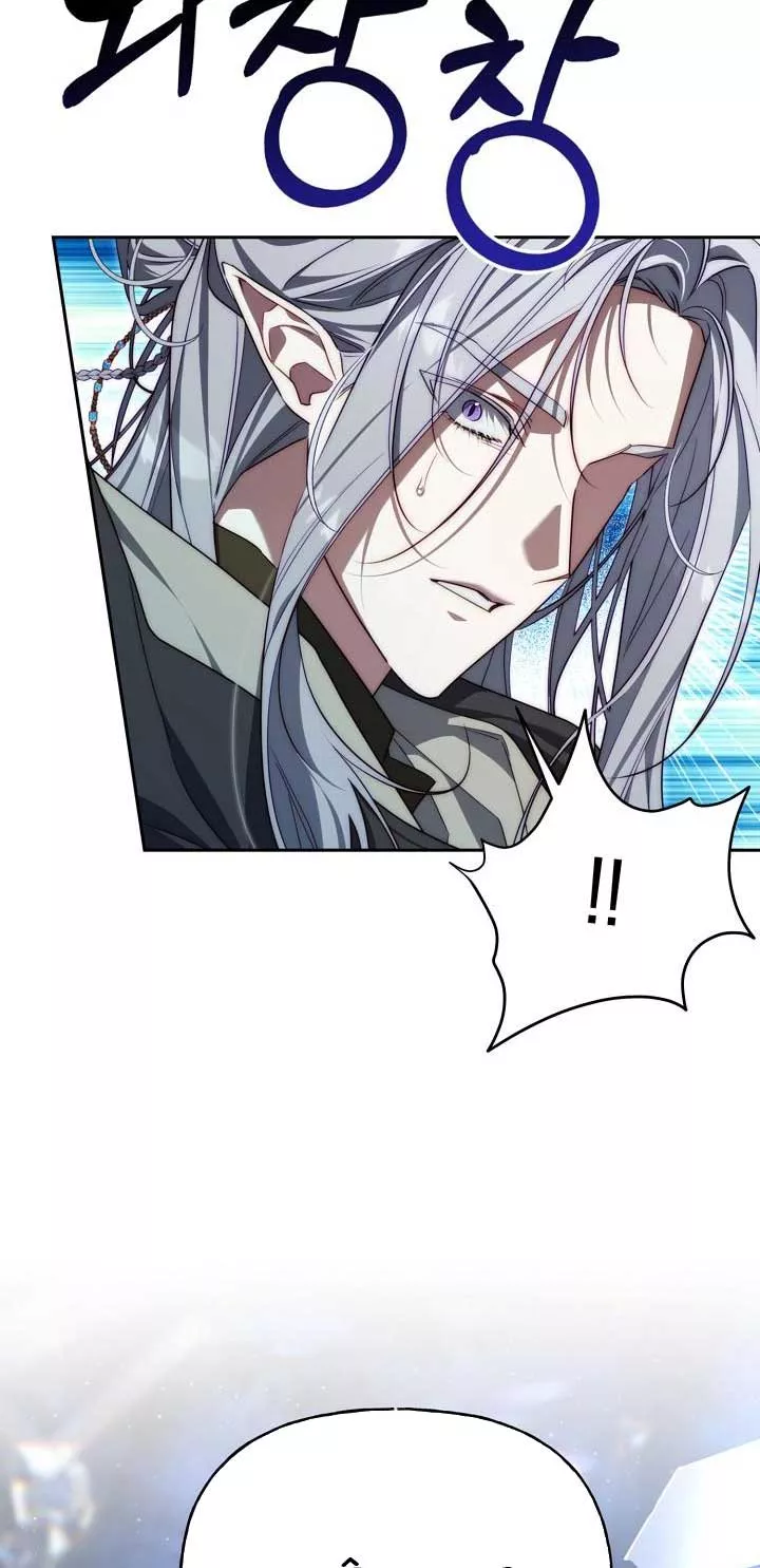 Thuần Hóa Hoàng Tử Quái Vật Chapter 31 - Trang 2