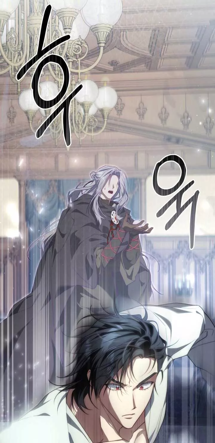 Thuần Hóa Hoàng Tử Quái Vật Chapter 31 - Trang 2