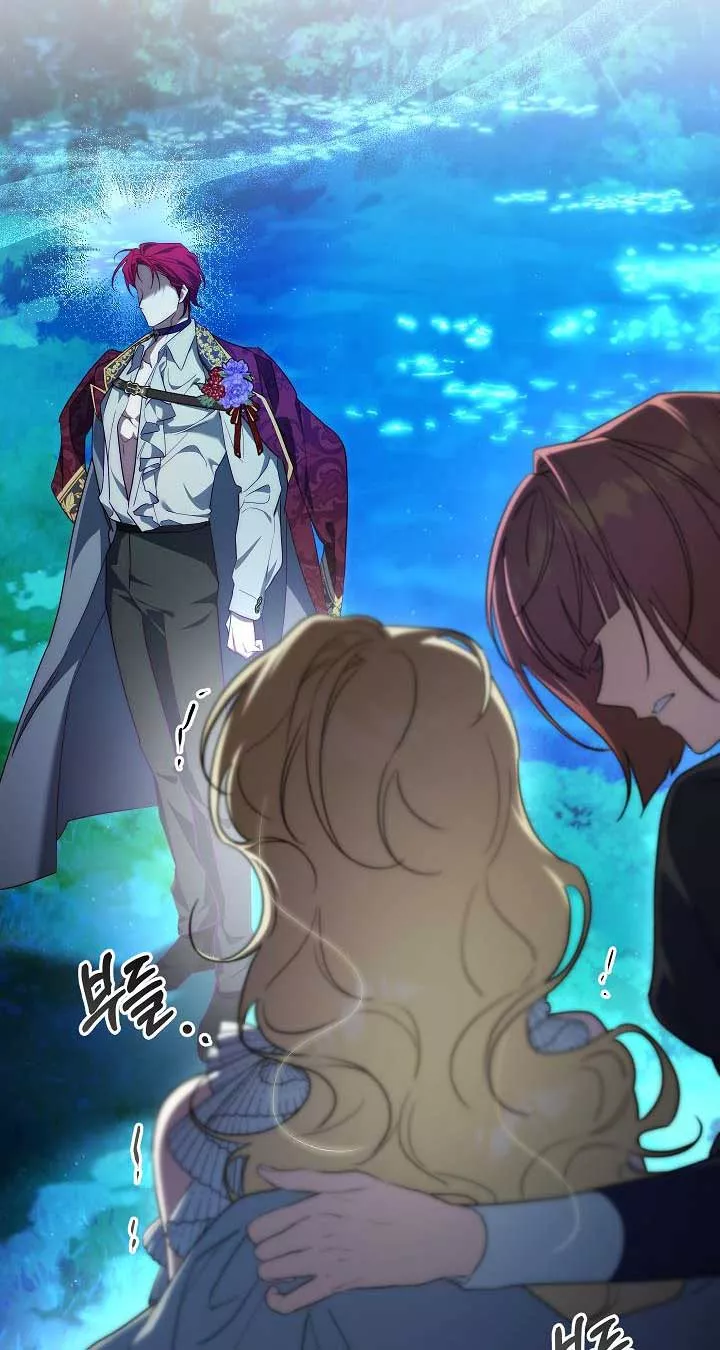 Thuần Hóa Hoàng Tử Quái Vật Chapter 32 - Trang 2