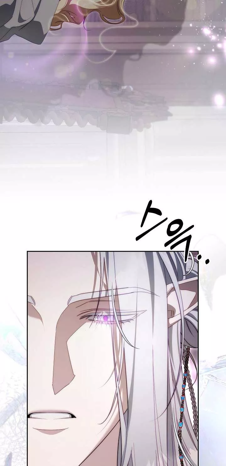 Thuần Hóa Hoàng Tử Quái Vật Chapter 32 - Trang 2