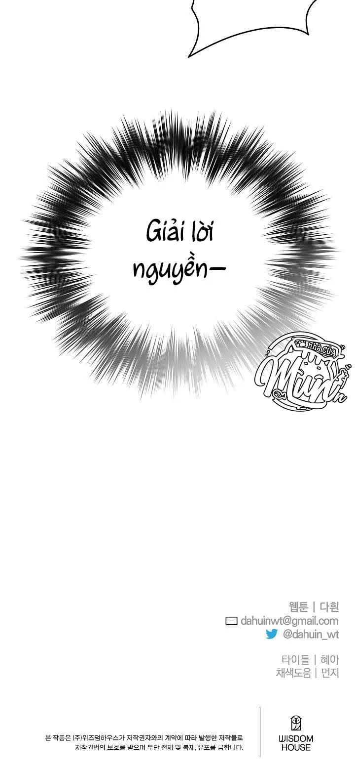 Thuần Hóa Hoàng Tử Quái Vật Chapter 32 - Trang 2