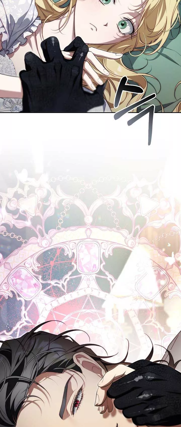 Thuần Hóa Hoàng Tử Quái Vật Chapter 33 - Trang 2