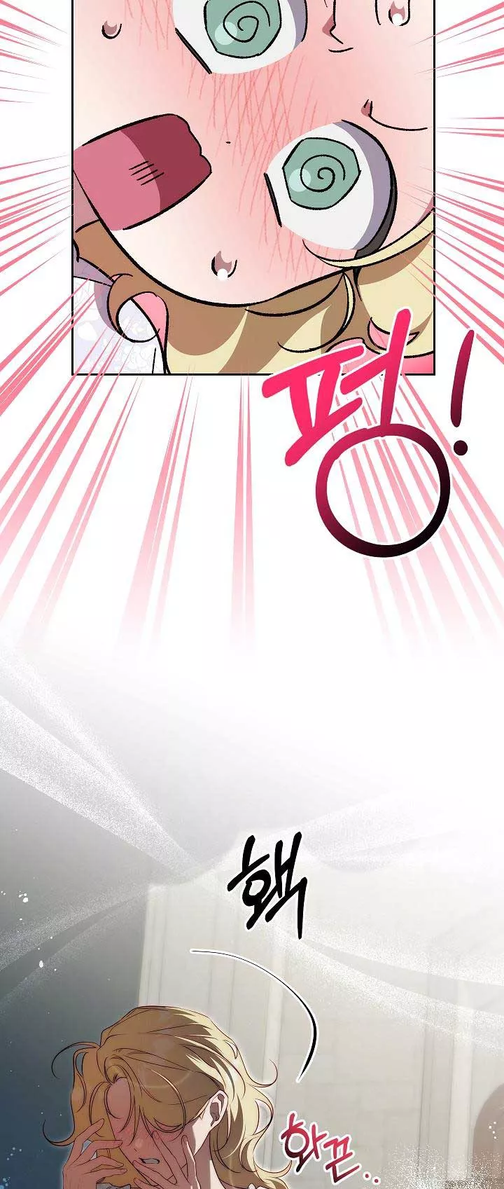 Thuần Hóa Hoàng Tử Quái Vật Chapter 33 - Trang 2