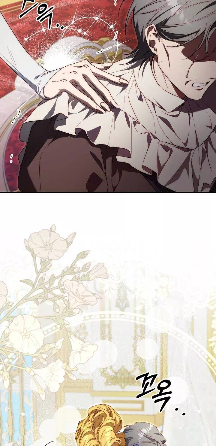 Thuần Hóa Hoàng Tử Quái Vật Chapter 34 - Trang 2