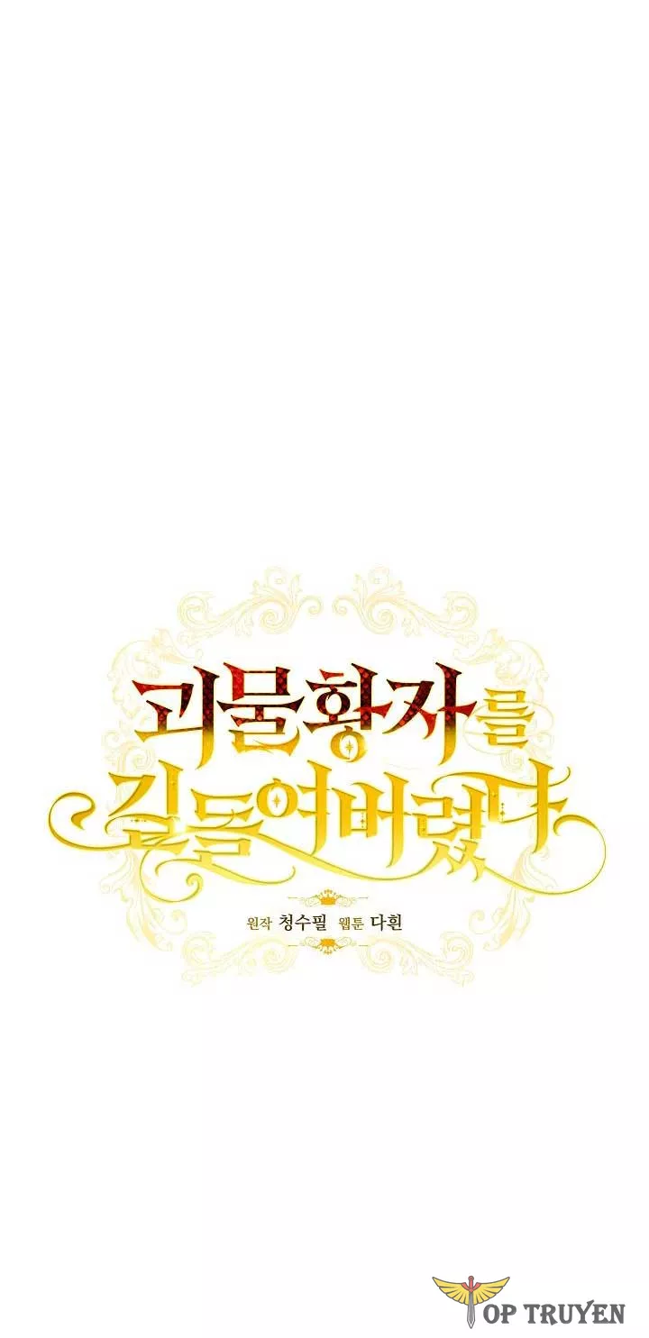 Thuần Hóa Hoàng Tử Quái Vật Chapter 34 - Trang 2