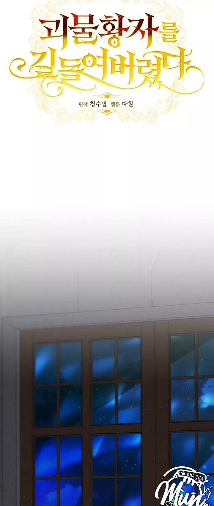 Thuần Hóa Hoàng Tử Quái Vật Chapter 35 - Trang 2