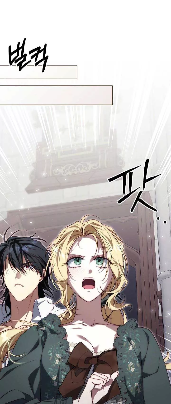 Thuần Hóa Hoàng Tử Quái Vật Chapter 35 - Trang 2