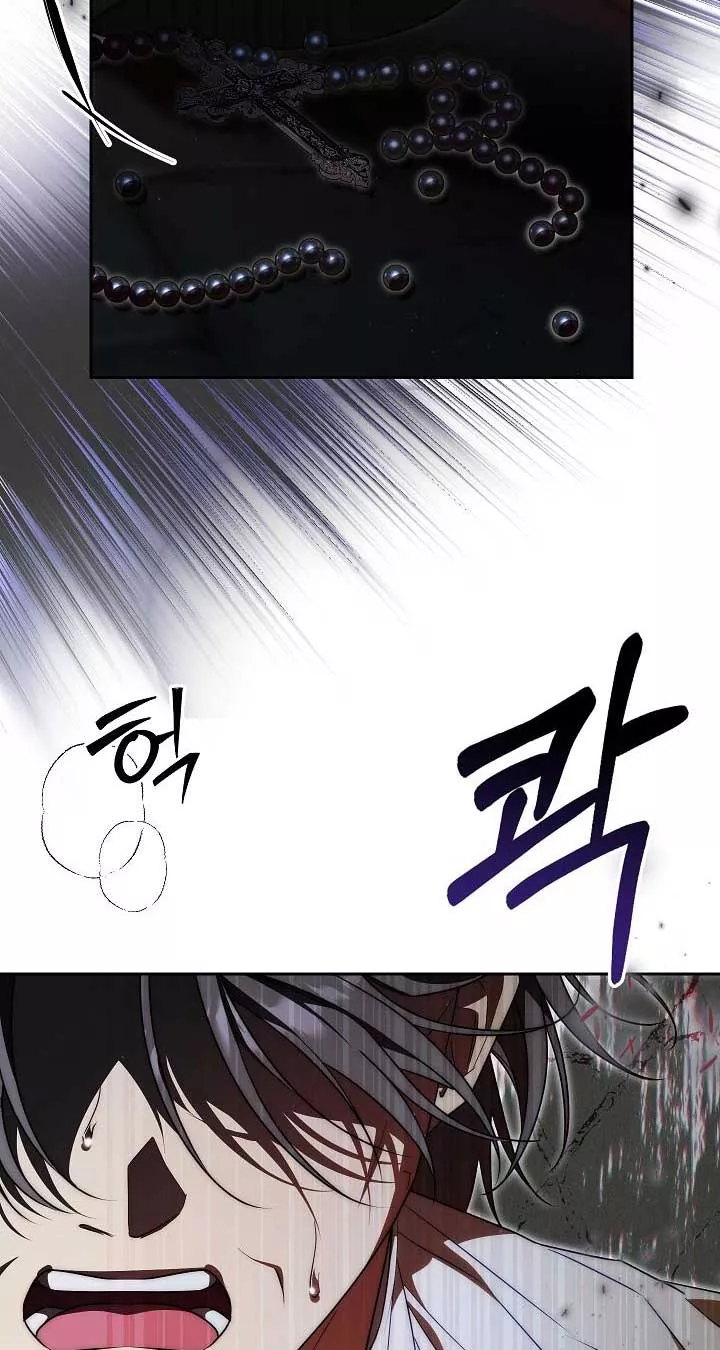 Thuần Hóa Hoàng Tử Quái Vật Chapter 36 - Trang 2