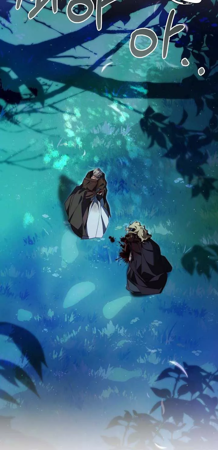 Thuần Hóa Hoàng Tử Quái Vật Chapter 37 - Trang 2