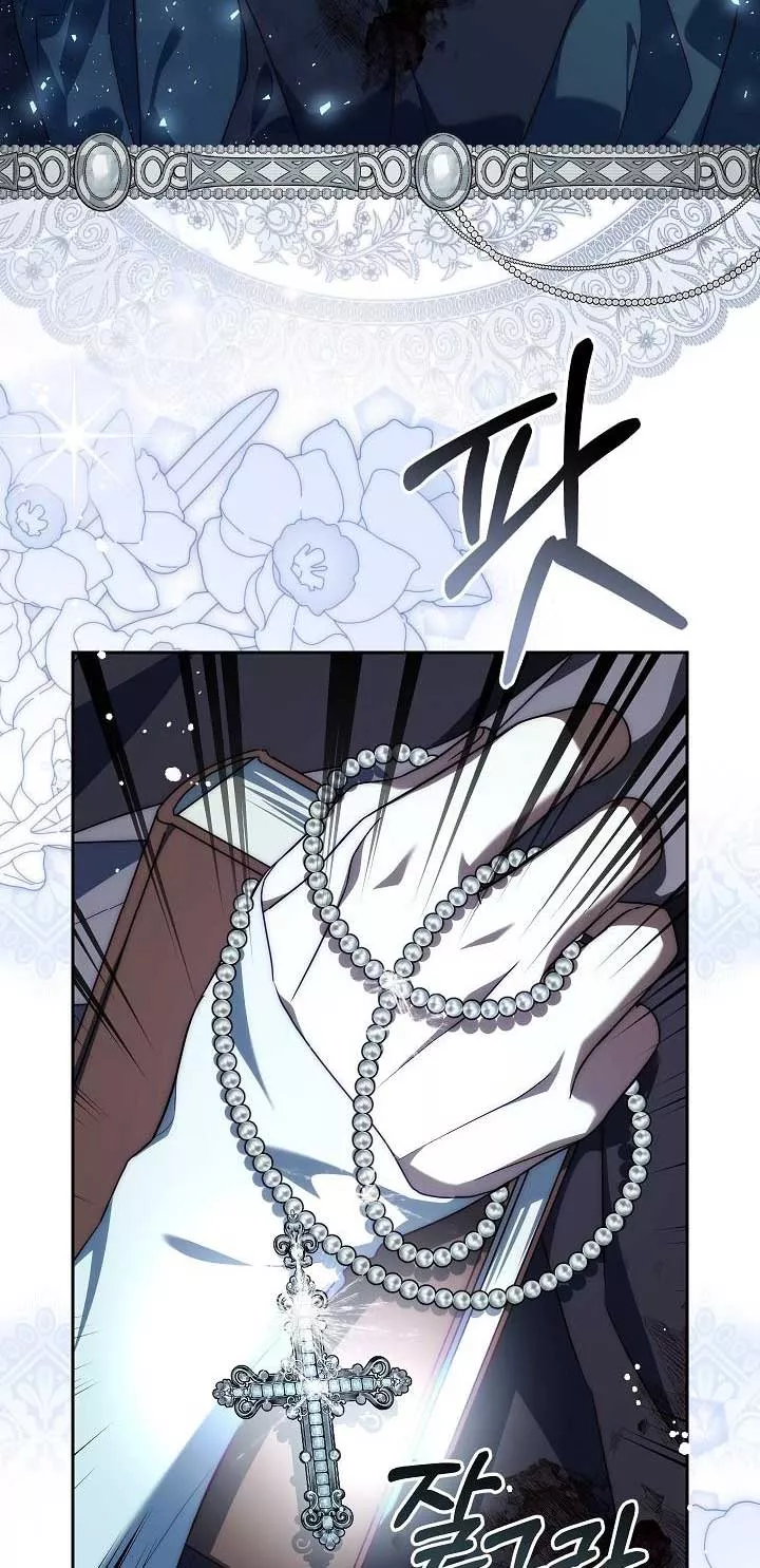 Thuần Hóa Hoàng Tử Quái Vật Chapter 37 - Trang 2