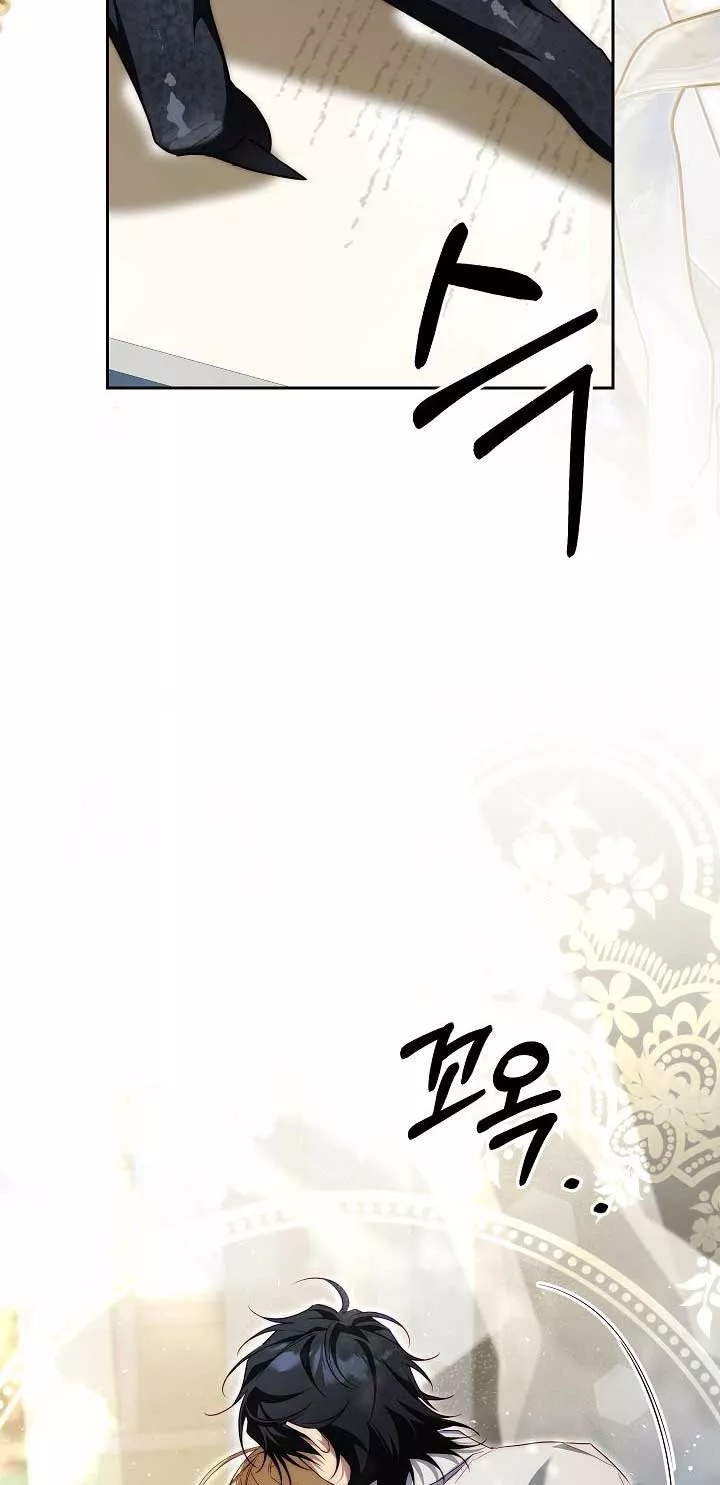 Thuần Hóa Hoàng Tử Quái Vật Chapter 39 - Trang 2