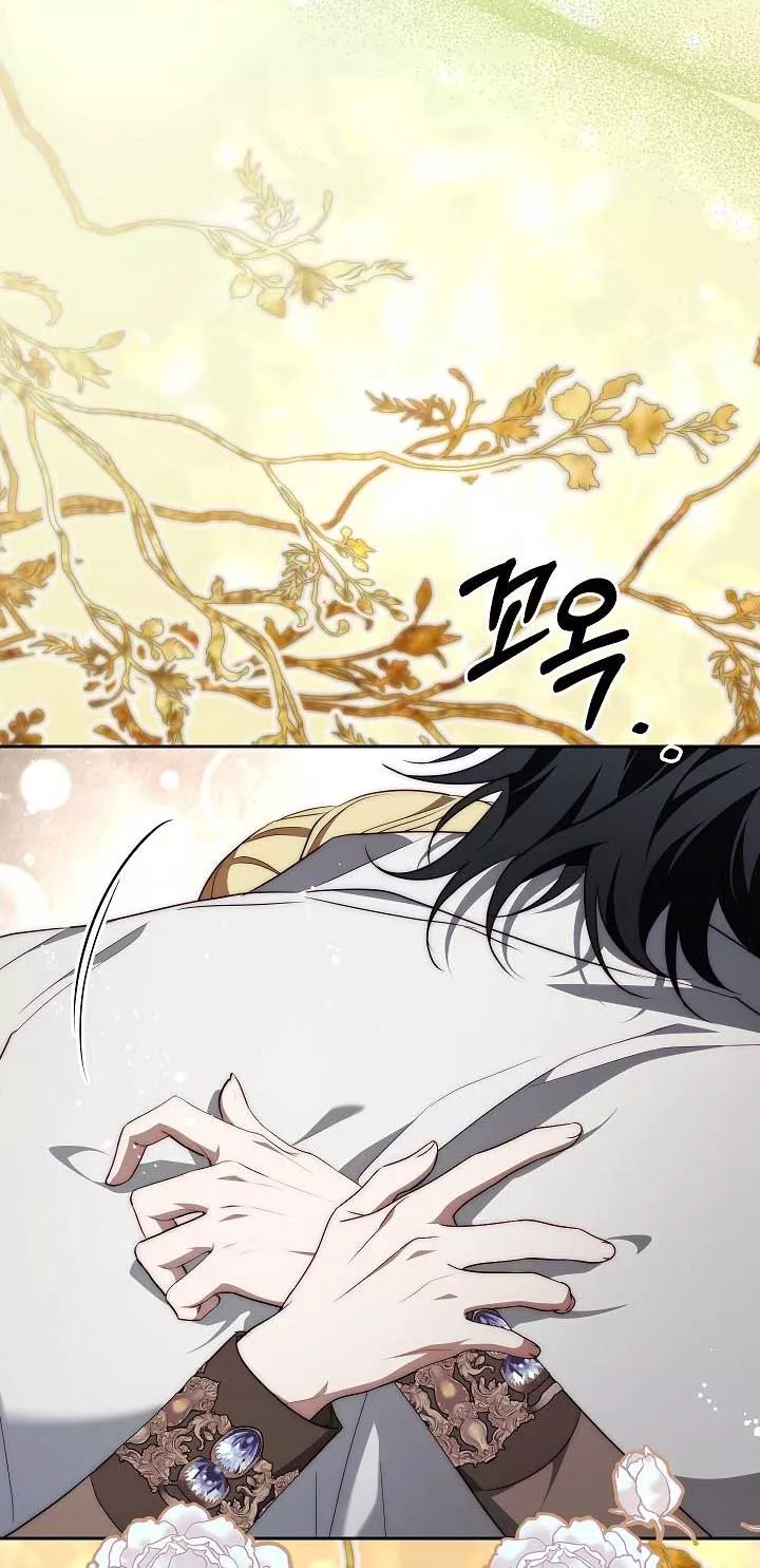 Thuần Hóa Hoàng Tử Quái Vật Chapter 39 - Trang 2