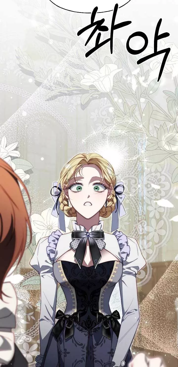 Thuần Hóa Hoàng Tử Quái Vật Chapter 39 - Trang 2