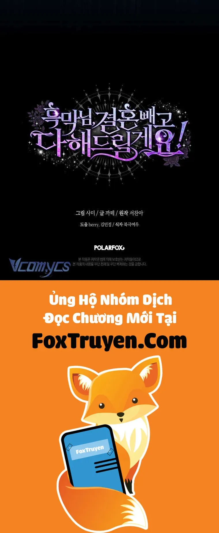 Thuần Hóa Hoàng Tử Quái Vật Chapter 43 - Trang 2