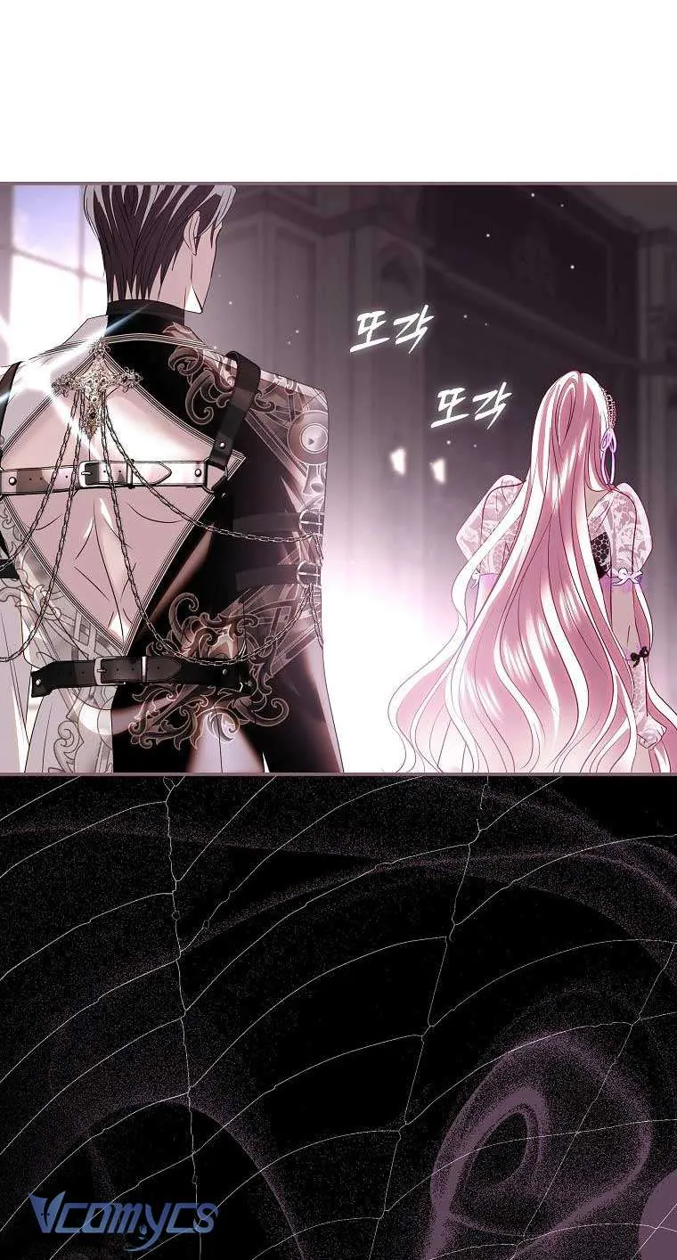 Thuần Hóa Hoàng Tử Quái Vật Chapter 43 - Trang 2