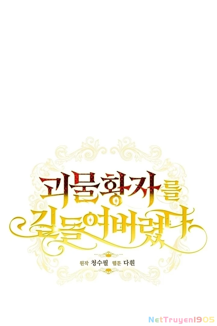 Thuần Hóa Hoàng Tử Quái Vật Chapter 5 - Trang 2
