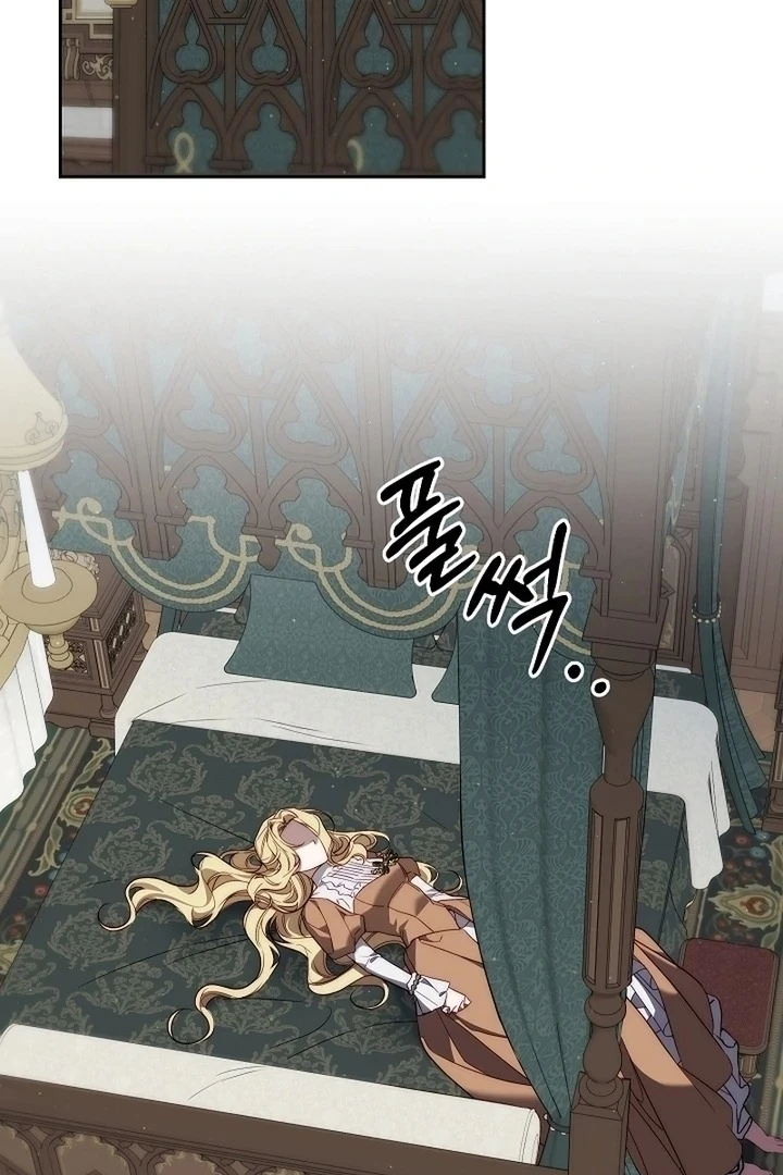 Thuần Hóa Hoàng Tử Quái Vật Chapter 5 - Trang 2