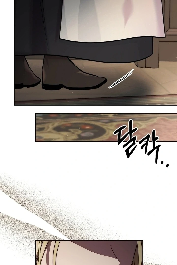 Thuần Hóa Hoàng Tử Quái Vật Chapter 5 - Trang 2