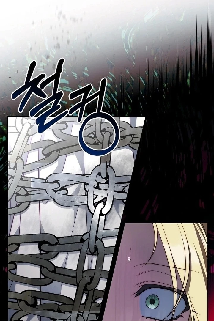 Thuần Hóa Hoàng Tử Quái Vật Chapter 5 - Trang 2
