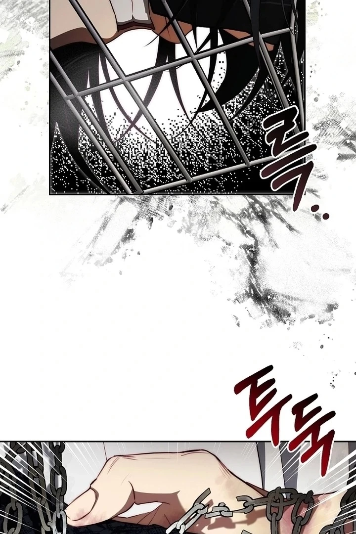 Thuần Hóa Hoàng Tử Quái Vật Chapter 5 - Trang 2