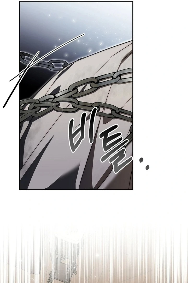 Thuần Hóa Hoàng Tử Quái Vật Chapter 5 - Trang 2