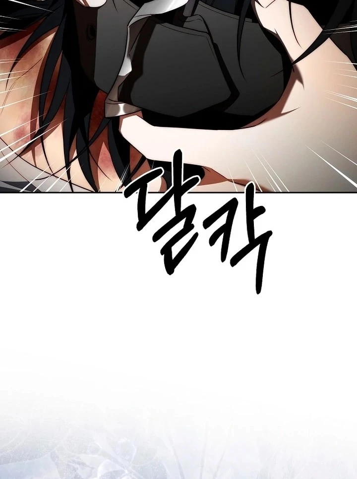 Thuần Hóa Hoàng Tử Quái Vật Chapter 6 - Trang 2