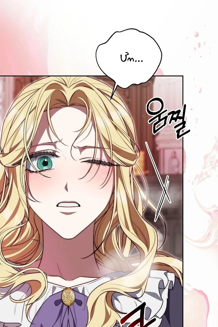 Thuần Hóa Hoàng Tử Quái Vật Chapter 6 - Trang 2