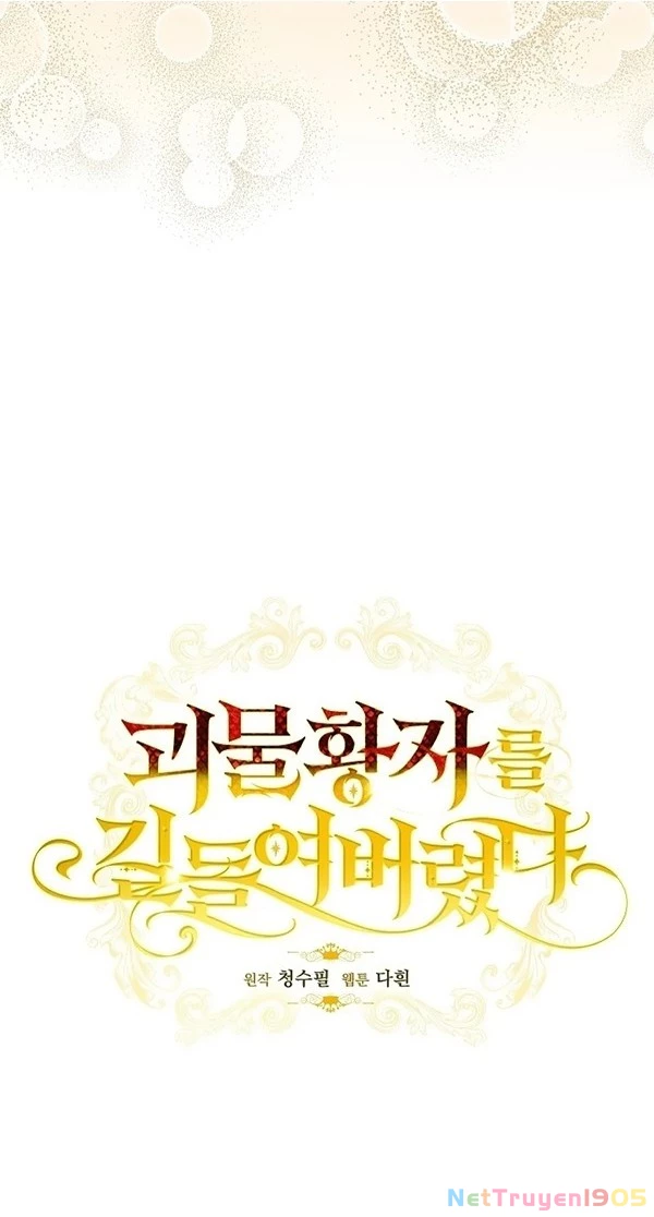 Thuần Hóa Hoàng Tử Quái Vật Chapter 8 - Trang 2