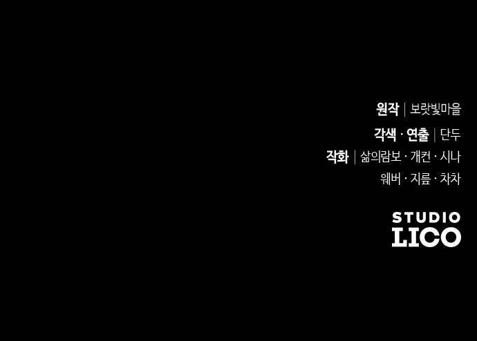 Thuần Hóa Nam Nô Lệ Hắc Hóa Chapter 1 - Trang 2