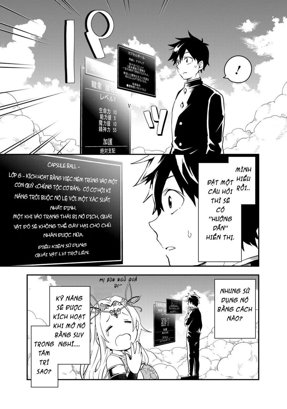 Thuần Thú Sư Ở Dị Giới Chapter 1 - Trang 2