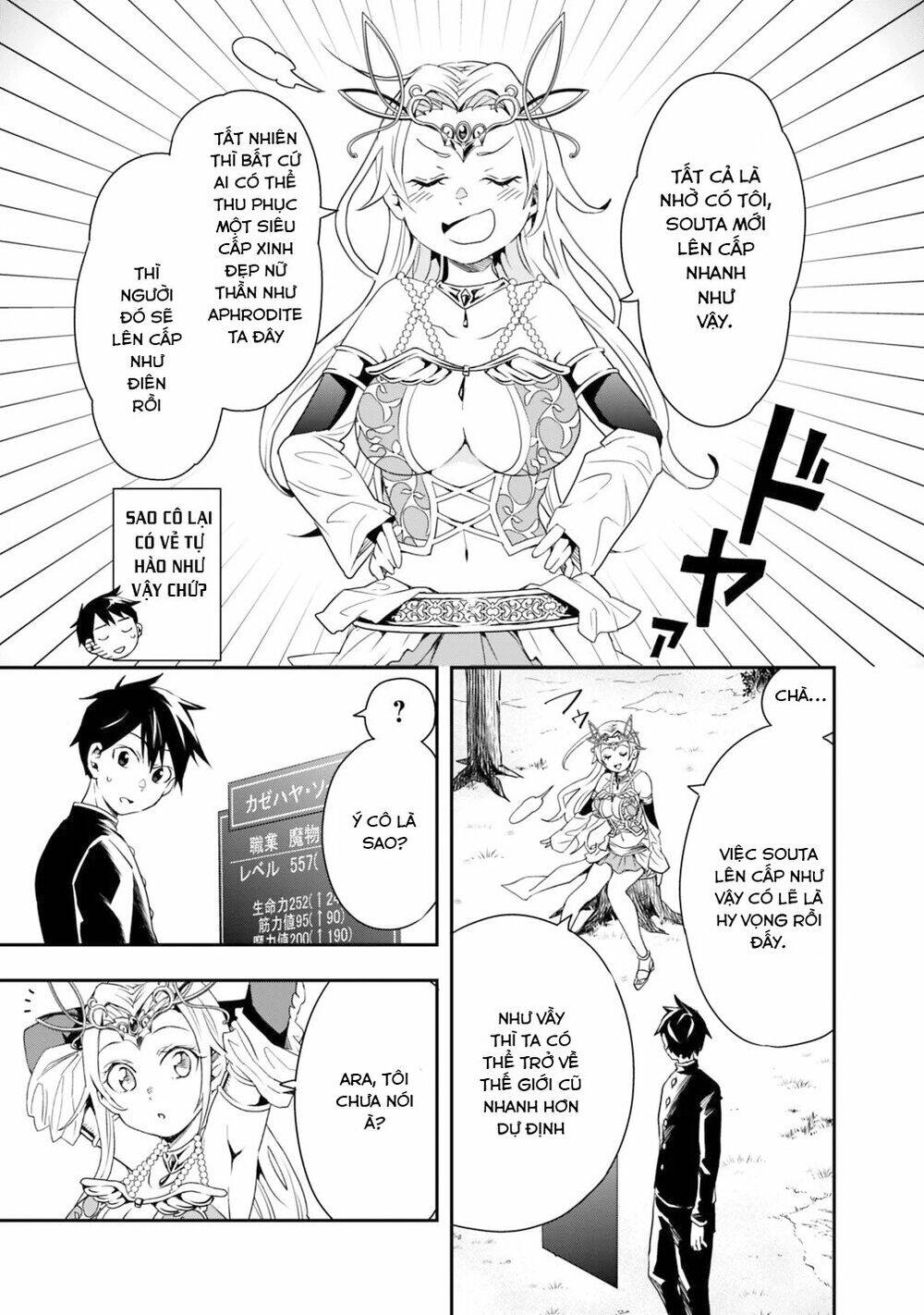 Thuần Thú Sư Ở Dị Giới Chapter 3 - Trang 2