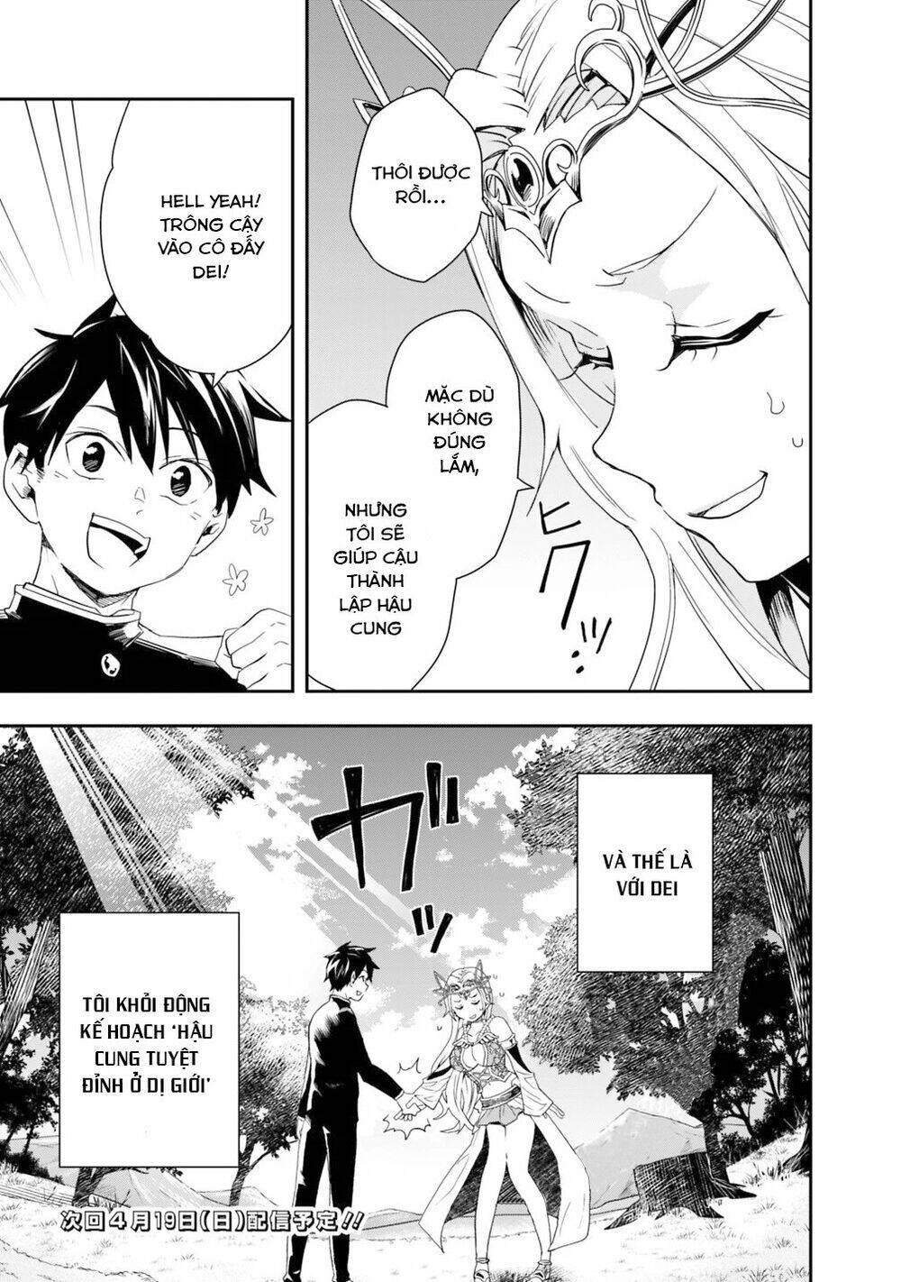 Thuần Thú Sư Ở Dị Giới Chapter 3 - Trang 2